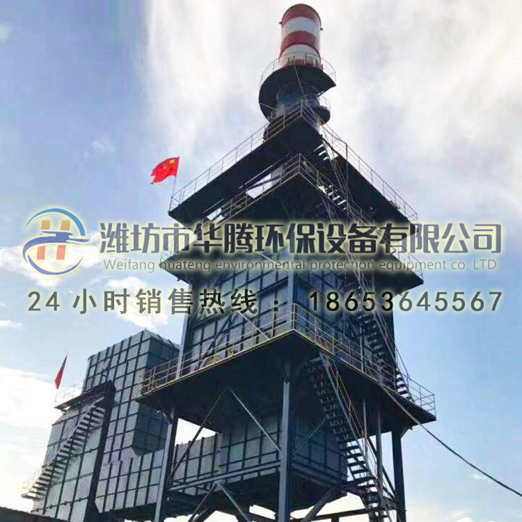 濕式靜電除塵器